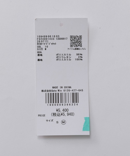 FOREVER 21(フォーエバー トゥエンティーワン)の「【2/16 ZIP放映】ビッグテーラードジャケット(テーラードジャケット・レディース・ブラック/グレー・SMALL/MEDIUM)」の3枚目の写真