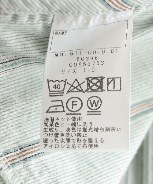 SHIPS（シップス）の「SHIPS KIDS:100～130cm / カラーレス ワーク シャツ（シャツ/ブラウス・キッズ・ミント/ネイビー・110/120/130/100）」の3枚目の写真