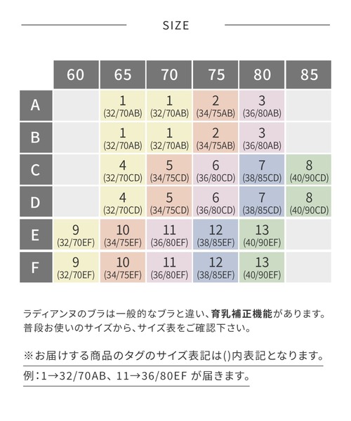 RADIANNE(ラディアンヌ)の「「フロントホックで瞬間まるっと美胸。」リフトアップ美胸ブラ/【ブラジャー単体】(ブラジャー・レディース・チャコールグレー/ブラック/ライトピンク/ワインレッド/ピンク/ライトグレー/ネイビー/ベージュ/ブラウン/テラコッタ・9/2/5/10/3/6/7/8/13/1/4/11/12)」の16枚目の写真
