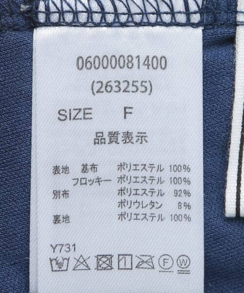 ELENCARE DUE（エレンカーレデュエ）の「・ELENCARE DUE フロッキーptチュールスカート（スカート・レディース・チャコールグレー/ブルー/ブラック・FREE）」の20枚目の写真