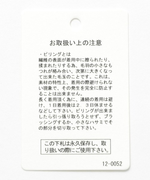 BAYFLOW（ベイフロー）の「[幅広いシーンで活躍]ツイードライクニットベスト（ベスト・レディース・ブラック/オフホワイト・FREE）」の22枚目の写真