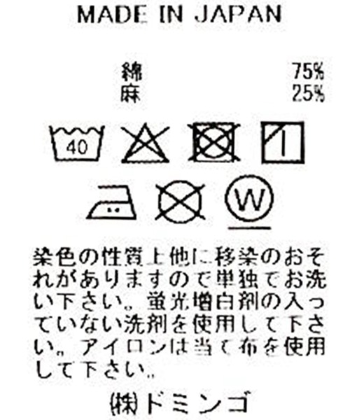 D.M.G.（ドミンゴ）の「[ D.M.G / ディーエムジー ] 綿麻デニム ストラップサロペットパンツ（サロペット/オーバーオール・レディース・ワンウォッシュ・FREE）」の8枚目の写真