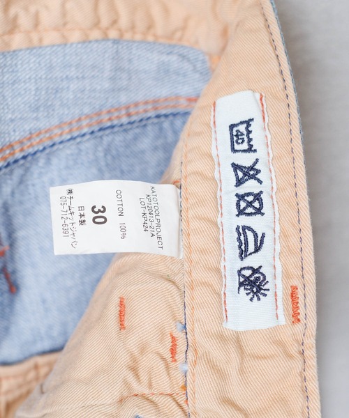 KATO`（カトー）の「【KATO'/カトー】13.5oz Buckle Back Straight Denim Pants P21AXX（デニムパンツ・メンズ・ブルー系その他・30inch/28inch/31inch/29inch/26inch/27inch）」の16枚目の写真