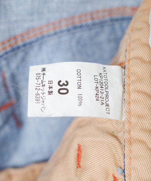 KATO`（カトー）の「【KATO'/カトー】13.5oz Buckle Back Straight Denim Pants P21AXX（デニムパンツ・メンズ・ブルー系その他・30inch/28inch/31inch/29inch/26inch/27inch）」の17枚目の写真