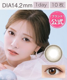 feliamo（フェリアモ）の「【公式】feliamo 1DAY ワンデー 10枚入り ウーロンティー ナチュラル系カラコン（コンタクトレンズ・カラコン）」