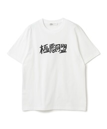 TOKYO CULTUART by BEAMS | TOKYO CULTUART by BEAMS × 極悪同盟 / ロゴTシャツ（Designed by 加賀美健）(Tシャツ/カットソー)