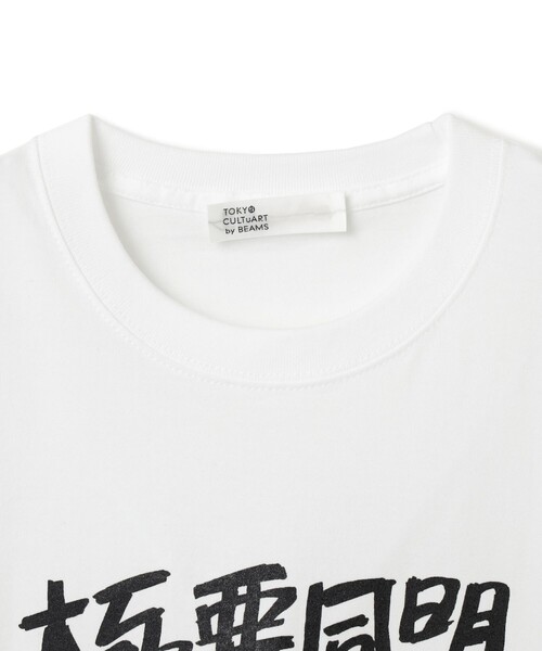 TOKYO CULTUART by BEAMS（トウキョウカルチャートバイビームス）の「TOKYO CULTUART by BEAMS × 極悪同盟 / ロゴTシャツ（Designed by 加賀美健）（Tシャツ/カットソー・レディース・ブラック/ホワイト・MEDIUM/X-LARGE/LARGE）」の3枚目の写真