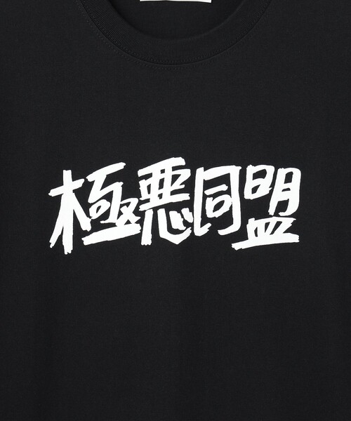 TOKYO CULTUART by BEAMS（トウキョウカルチャートバイビームス）の「TOKYO CULTUART by BEAMS × 極悪同盟 / ロゴTシャツ（Designed by 加賀美健）（Tシャツ/カットソー・レディース・ブラック/ホワイト・MEDIUM/X-LARGE/LARGE）」の7枚目の写真