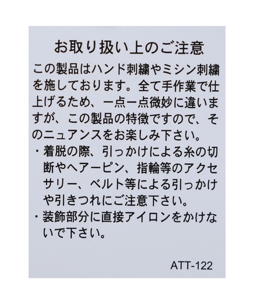 reca（レカ）の「バック刺繍ロゴBIGプルオーバー（Tシャツ/カットソー・レディース・ベージュ/ブラウン/ブラック/グレー系その他/チャコールグレー/グレー系その他2/ラベンダー/ネイビー・FREE）」の13枚目の写真