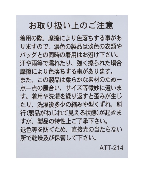 reca（レカ）の「バック刺繍ロゴBIGプルオーバー（Tシャツ/カットソー・レディース・ベージュ/ブラウン/ブラック/グレー系その他/チャコールグレー/グレー系その他2/ラベンダー/ネイビー・FREE）」の14枚目の写真