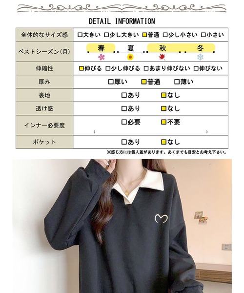 GOLDJAPAN(ゴールドジャパン)の「襟付きハートロゴスウェットプルオーバー【大きいサイズ対応】(スウェット・レディース・ブラック・3L/LL)」の20枚目の写真