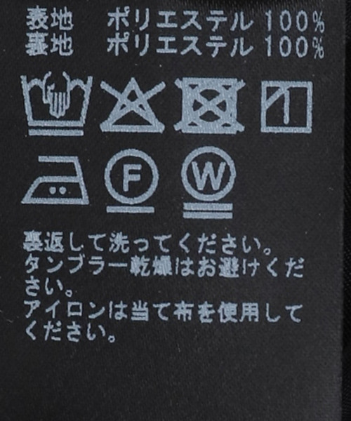 La TOTALITE（ラトータリテ）の「ペプラムサックワンピース（ワンピース・レディース・ネイビー/サックスブルー・36/38）」の18枚目の写真