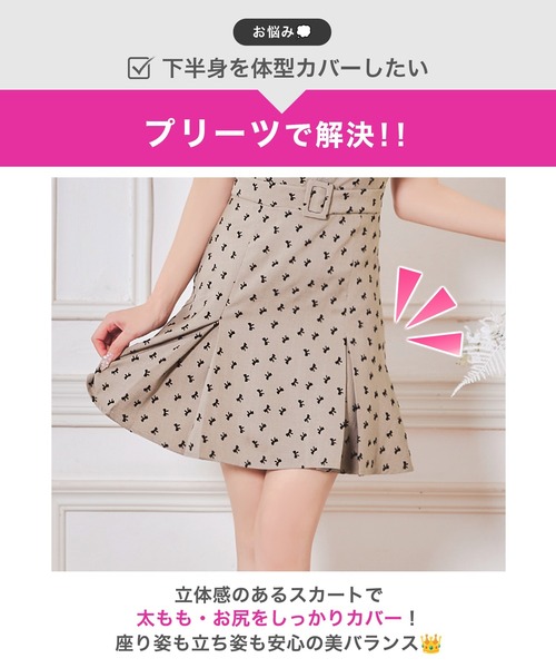 DAZZY(デイジー)の「【甘さも色気も欲張れるドレス】リボン柄谷間ジップベルトモチーフプリーツ半袖Aラインミニ丈キャバドレス(ドレス・レディース・モカ・M/S/L)」の7枚目の写真