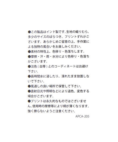 BAYFLOW(ベイフロー)の「【ASANTE SANA26】巾着ポーチ(ポーチ・レディース・ブラック/レッド/ブルー/イエロー・0)」の6枚目の写真