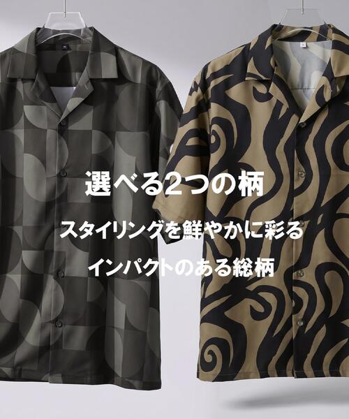 tk.TAKEO KIKUCHI（ティーケータケオキクチ）の「【26SS新作柄！】ジオメトリックプリント総柄シャツ/柄シャツ/総柄/半袖/夏/オープンカラー/さらりタッチ（シャツ/ブラウス・メンズ・ブラック系/ライトグレー系/ブルー/ナチュラル・04/03/02）」の6枚目の写真