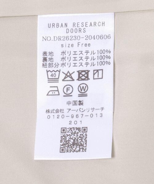 URBAN RESEARCH DOORS(アーバンリサーチドアーズ)の「ライトツイーディドロストイージーパンツ(その他パンツ・レディース・ベージュ系その他/グレー系その他・FREE)」の6枚目の写真