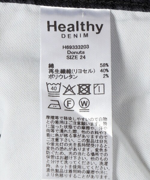 Healthy denim(ヘルシーデニム)の「Healthy DENIM:〈洗濯機可能〉フィット ストレート デニム パンツ(デニムパンツ・レディース・ブラック・MEDIUM/LARGE/SMALL)」の3枚目の写真
