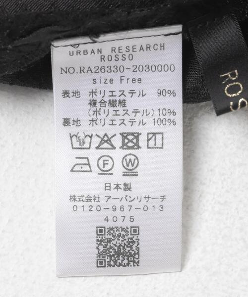 URBAN RESEARCH ROSSO WOMEN（アーバンリサーチ　ロッソ）の「ヘアリージャガードキャミソール（キャミソール・レディース・グレー/ブラック・FREE）」の12枚目の写真