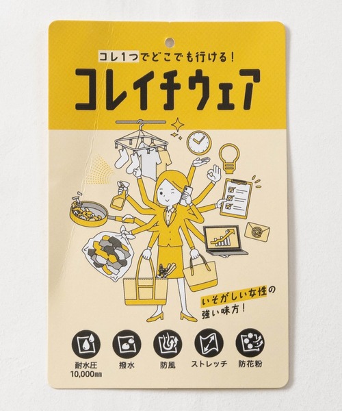 JOHN'S CLOSET(ジョンズクローゼット)の「【19】ALLWETHER-TEX 裏メッシュ ライトマウンテンパーカー 撥水/防風/防花粉/レディース(マウンテンパーカー・レディース・ブルー系その他/ネイビー/オフホワイト/サックスブルー/ホワイト系その他/ブラック・MEDIUM/LARGE)」の14枚目の写真