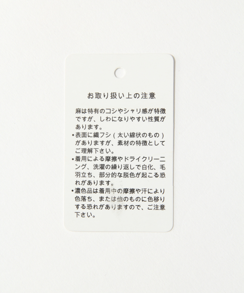 LOWRYS FARM（ローリーズファーム）の「マエボタンキャミワンピ　832230（ワンピース・レディース・ブラック/レッド/アイボリー・MEDIUM/LARGE）」の14枚目の写真