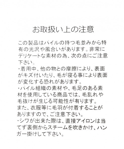 GLOBAL WORK(グローバルワーク)の「コーデュロイスカート/889136(スカート・レディース・ベージュ/アイボリー/クリアブルー/クリアイエロー/スミクロ/グリーン系その他4・SMALL/MEDIUM/LARGE)」の7枚目の写真