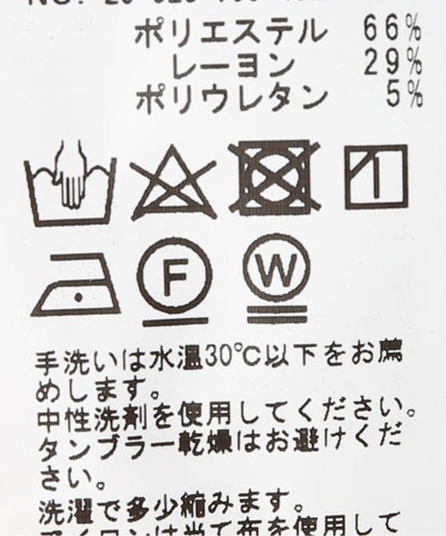 Simplicite（サンプリシテ）の「ダンボールノーカラーコート◆（ノーカラーコート・レディース・ブラック/ブラウン/ベージュ・FREE）」の18枚目の写真