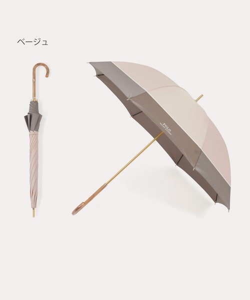 ポロ ラルフローレン 刺繍ロゴ 晴雨兼用長傘 ベージュ 長傘 雨傘 'バイカラー ロゴ刺繍'（長傘）｜POLO RALPH LAUREN（ポロ