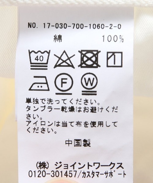 Simplicite(サンプリシテ)の「10.75OZコーンデニムワイドパンツ(デニムパンツ・レディース・サックスブルー・MEDIUM)」の11枚目の写真