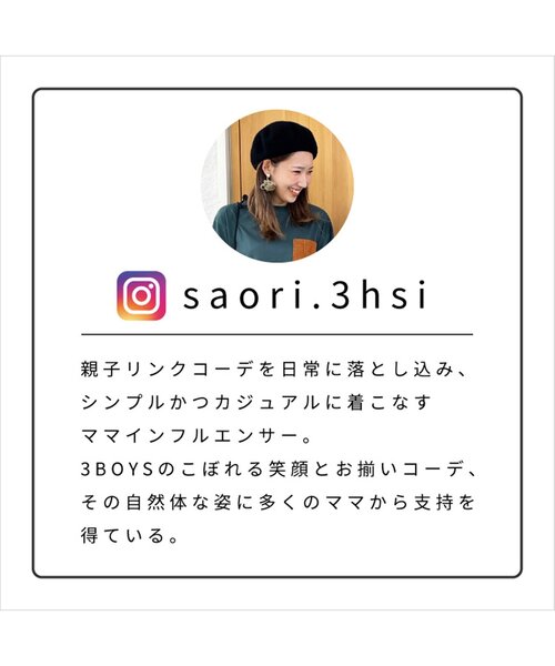 BREEZE by saori(ブリーズバイサオリ)の「WEB限定 レイヤードバッグロゴロンT【BREEZE by saori】(Tシャツ/カットソー・キッズ・カーキ/ブラウン/ブルー/チャコール/ベージュ/ブラック・150/110/140/120/130/100/90)」の13枚目の写真