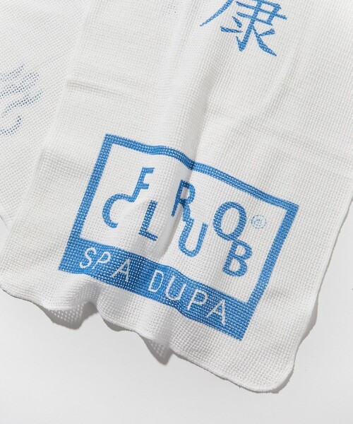 FREAK'S STORE(フリークスストア)の「FROCLUB/フロクラブ SENTO SET/銭湯セット(タオル、フロカゴ)(その他・メンズ・その他/その他9・フリ-/LARGE)」の8枚目の写真