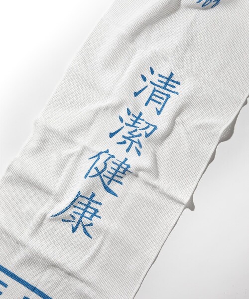 FREAK'S STORE(フリークスストア)の「FROCLUB/フロクラブ SENTO SET/銭湯セット(タオル、フロカゴ)(その他・メンズ・その他/その他9・フリ-/LARGE)」の10枚目の写真