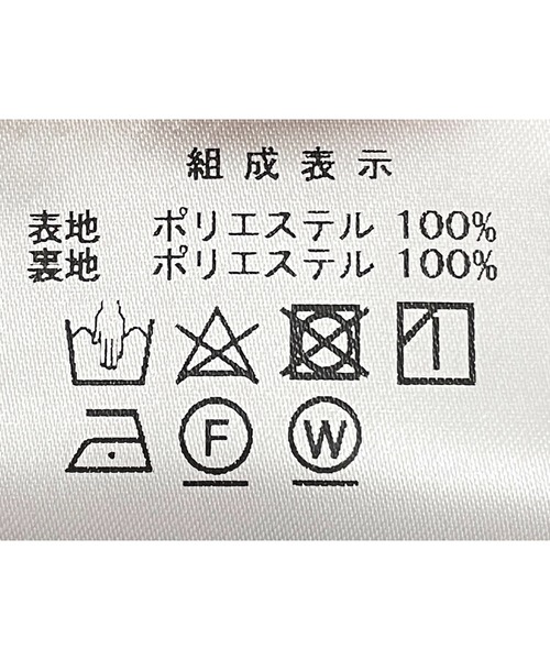 DIARIUM(ディアリウム)の「ペイズリーシフォンラッフルスカート(スカート・レディース・ベージュ/オレンジ・M)」の18枚目の写真