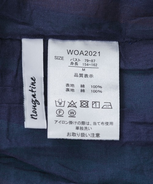 Paradise Picnic（パラダイスピクニック）の「ボイルランダムボーダーワンピース（ワンピース・レディース・ピンク/イエロー/ブルー・FREE）」の19枚目の写真