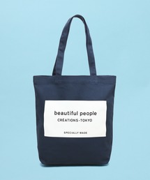 beautiful people | beautiful people bp big name tote SDGs / ネームトートバッグ(トートバッグ)