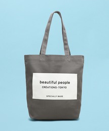 beautiful people | beautiful people bp big name tote SDGs / ネームトートバッグ(トートバッグ)