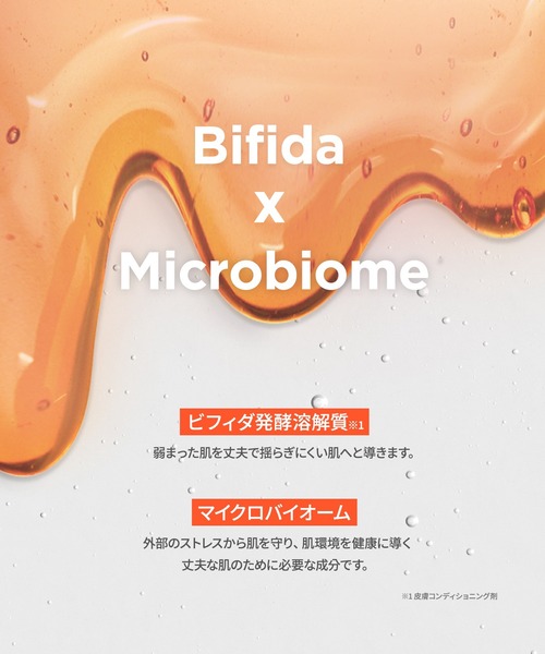 ma:nyo（マニョ）の「ビフィダバイオームコンセントレイトアイクリーム（まつ毛/アイケア・レディース・その他・FREE）」の2枚目の写真