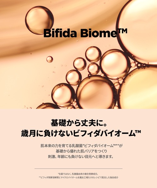 ma:nyo（マニョ）の「ビフィダバイオームコンセントレイトアイクリーム（まつ毛/アイケア・レディース・その他・FREE）」の4枚目の写真
