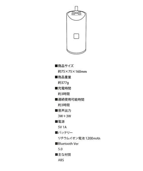 LAKOLE(ラコレ)の「ワイヤレスBIGスピーカー / 347356(スピーカー・レディース・グリーン/ブラック/アイボリー/グレー・FREE)」の21枚目の写真