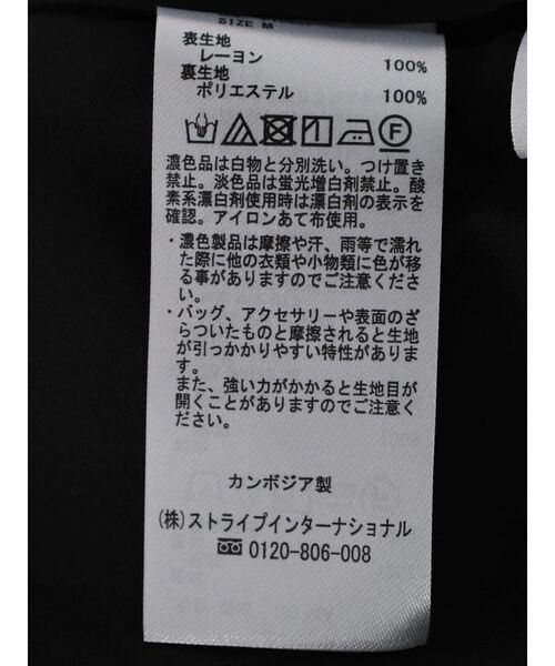 AMERICAN HOLIC(アメリカンホリック)の「斜め切り替えアソートプリントスカート(スカート・レディース・ブラック系その他/その他14・S/M/L)」の11枚目の写真