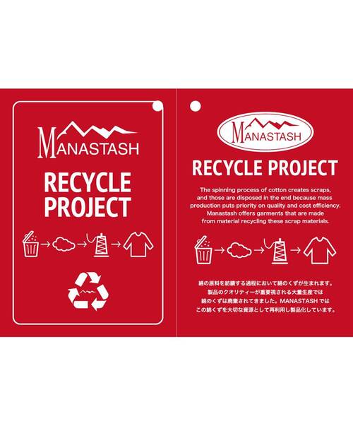 MANASTASH（マナスタッシュ）の「MANASTASH/マナスタッシュ　COTTON BEANIE コットンビーニー（ニットキャップ/ビーニー・メンズ・ブラック/グレー/グリーン/オレンジ/その他35/キナリ・F）」の16枚目の写真