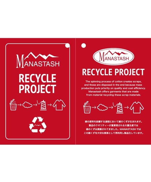 MANASTASH（マナスタッシュ）の「MANASTASH/マナスタッシュ　COTTON BEANIE コットンビーニー（ニットキャップ/ビーニー・メンズ・ブラック/グレー/グリーン/オレンジ/その他35/キナリ・F）」の8枚目の写真