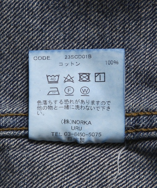 URU(ウル)の「URU/ウル/TRUCKER JACKET TYPE B(その他アウター・メンズ・その他4・1/2)」の7枚目の写真