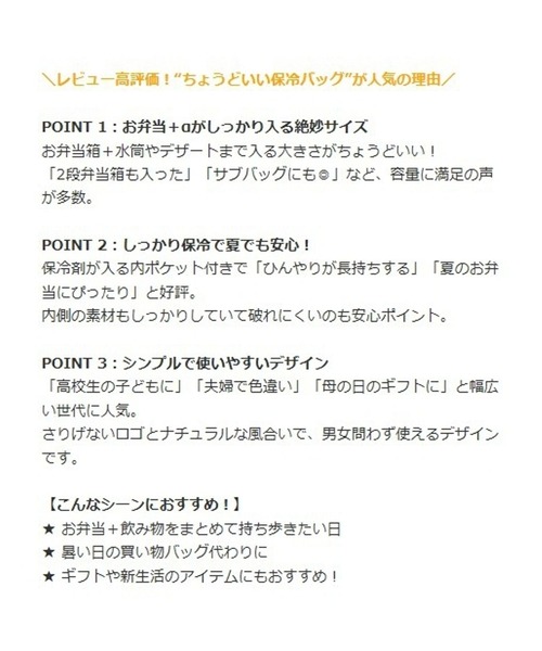 niko and...（ニコアンド）の「オリジナルニコロゴ刺繍保冷バッグ（トートバッグ・レディース・ホワイト/ブラック・0）」の15枚目の写真