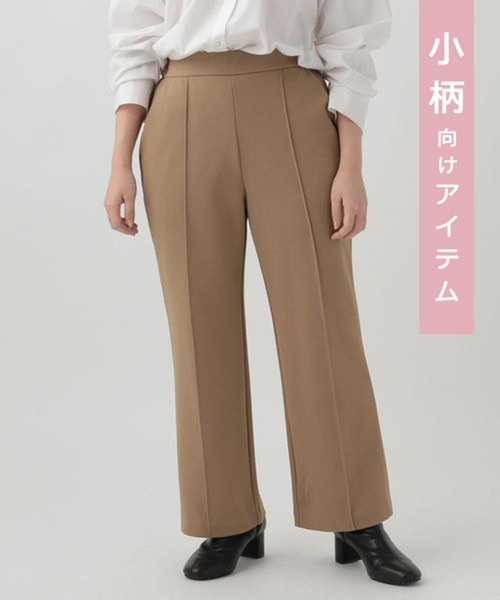 Elura(エルーラ)の「【低身長サイズ Elkotona】コトナサマ見えあったかストレートパンツ/977041(その他パンツ・レディース・ブラック/ベージュ・SMALL/MEDIUM)」の2枚目の写真