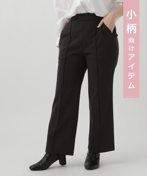 Elura(エルーラ)の「【低身長サイズ Elkotona】コトナサマ見えあったかストレートパンツ/977041(その他パンツ・レディース・ブラック/ベージュ・SMALL/MEDIUM)」の1枚目の写真