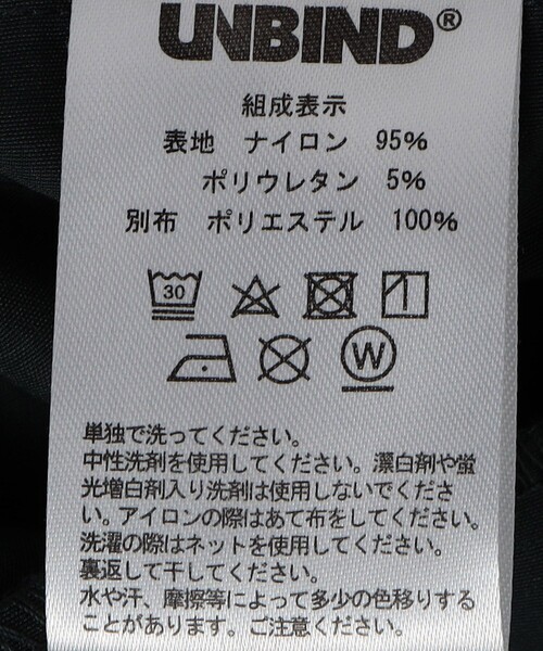 FREAK'S STORE（フリークスストア）の「限定展開 UNBIND/アンバインド