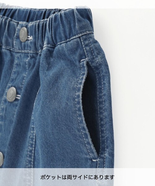 BRANSHES（ブランシェス）の「デニムスカート（デニムスカート・キッズ・オフホワイト/ブルー・110/100/90/150/120/130/140）」の10枚目の写真