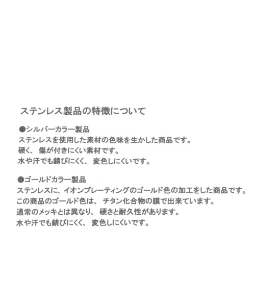 studio CLIP（スタディオクリップ）の「ステンレスネックレス〈Dick Brunaコラボ〉（ネックレス・レディース・その他1/その他2・FREE）」の8枚目の写真