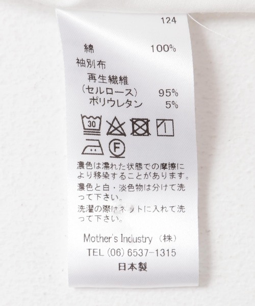 mizuiroind（ミズイロインド）の「mizuiro ind　crew neck cocoon pullover（シャツ/ブラウス・レディース・ブラック/オフホワイト・ONE）」の10枚目の写真