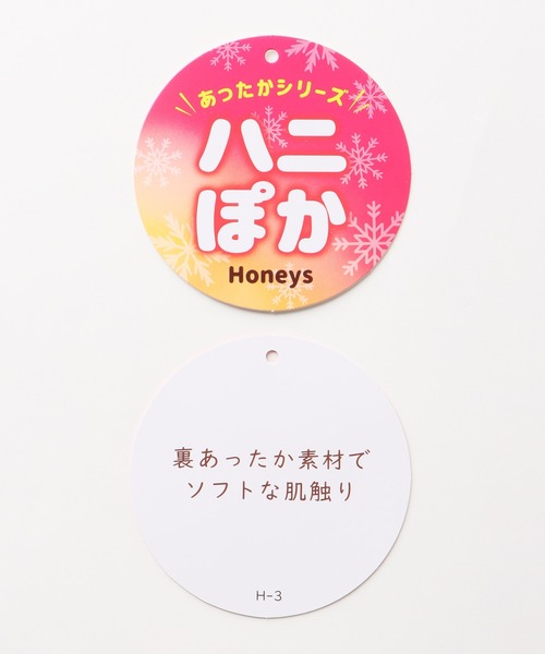 Honeys（ハニーズ）の「【ハニぽか】暖デニムスキニー６４丈（股下６４ｃｍ）（デニムパンツ・レディース・インディゴブルー/ワンウォッシュ・SS/S/M/L/LL）」の16枚目の写真